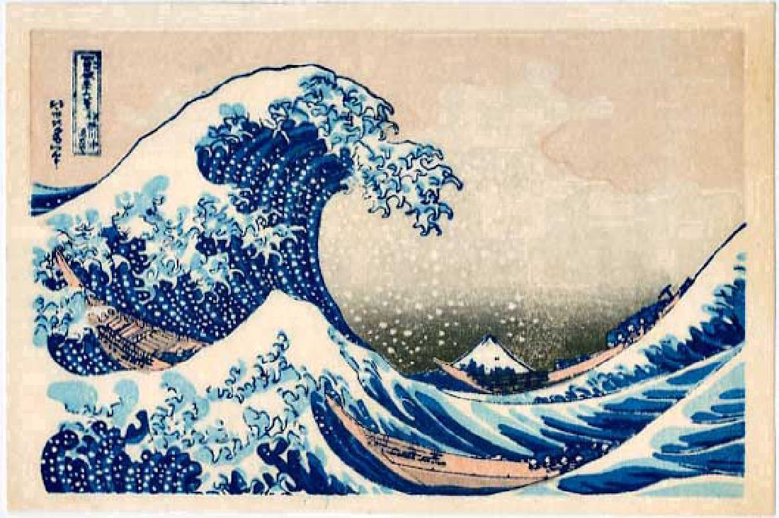Hokusai Katsushika Woodblock Great Wave off Kanagawa (1 of 2)