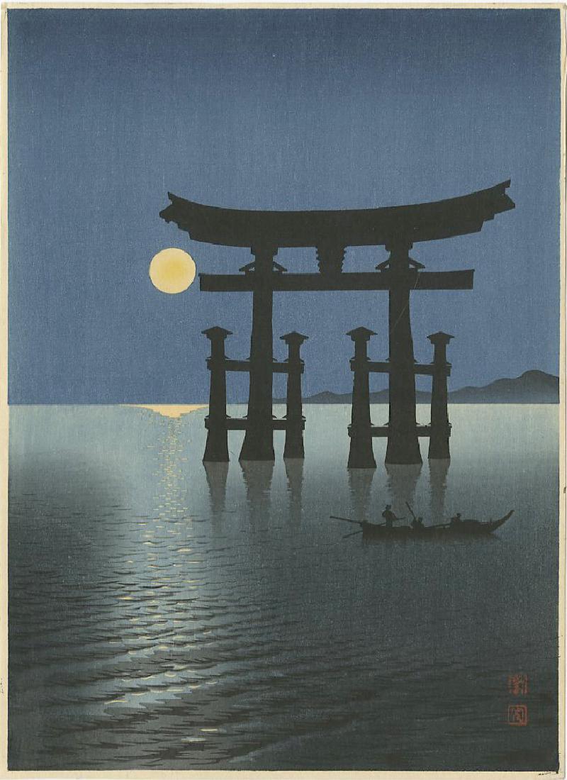 Koho Shoda Woodblock Floating Shrine Gate at Miyajima (1 of 2)