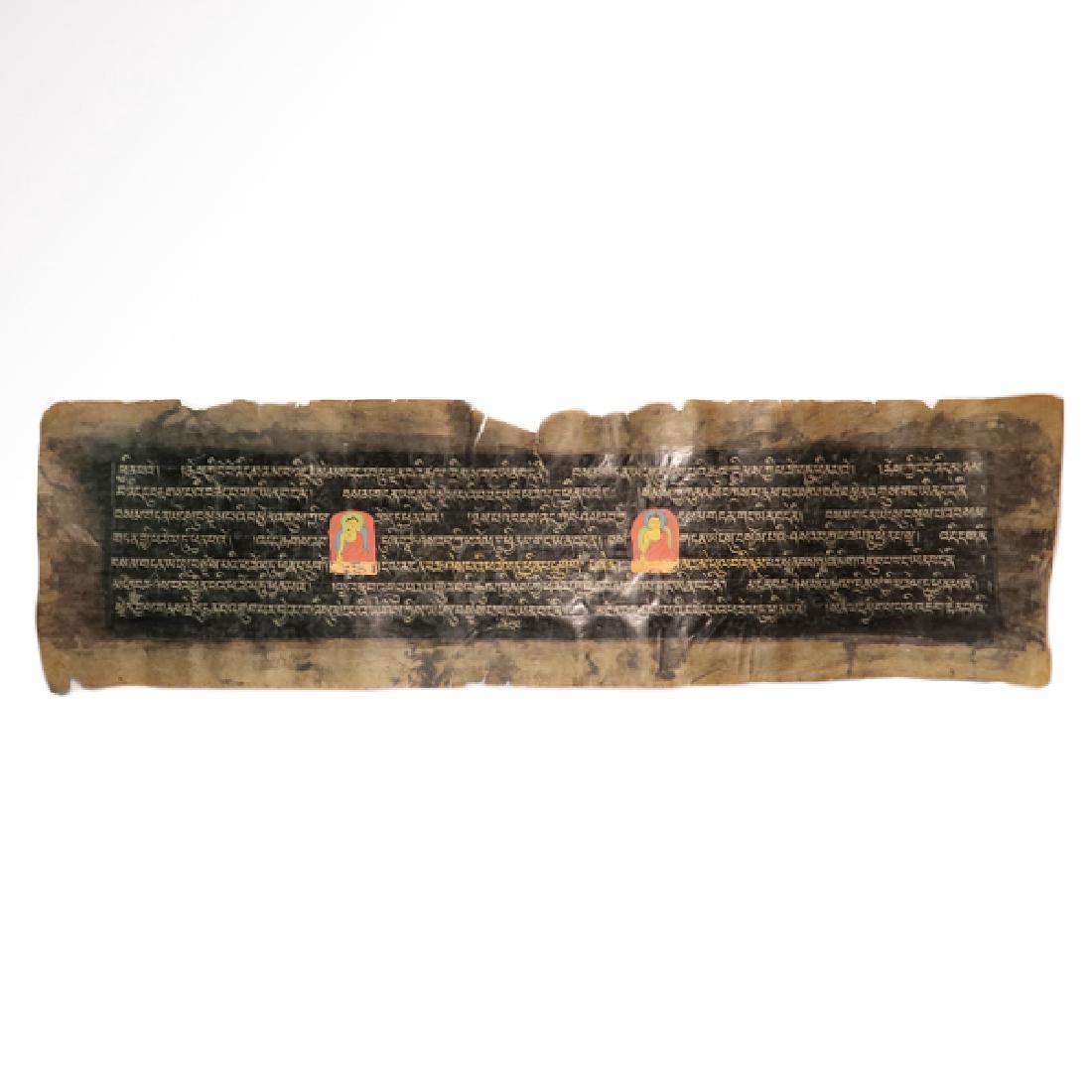Tibetan Sutra Manuscript, c. 17th Century A.D. (1 of 6)