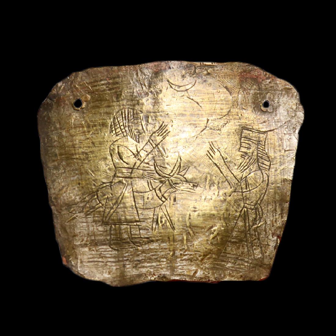 Bronze Zoroastrian Talismatic Plaque, Persia,   c. 1st (1 of 5)