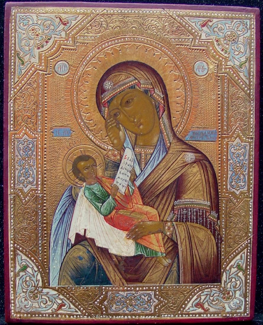 Antique Russian Mother of God Soothe My Sorrow Icon: Mother of God Soothe My Sorrow, Russia, 19th century, tempera/gold on wooden board, size 22 x 17.5 cm. Minimum 900 USA dollar, shippingcost worldwide 30 USA dollar Shipping: Domestic: Flat-rate of $30