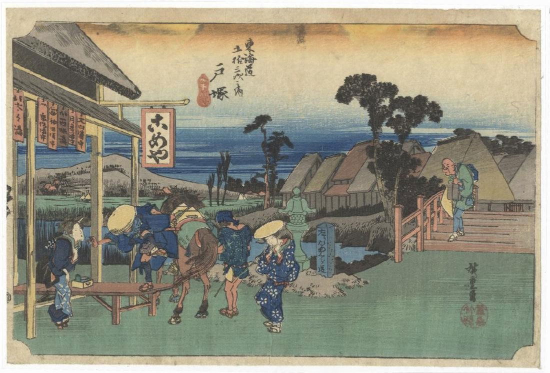 Ando Hiroshige Woodblock 6. Totsuka (1 of 2)