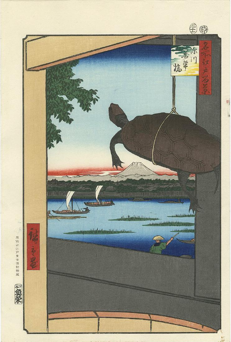 Ando Hiroshige Woodblock Mannen Bridge, Fukagawa (1 of 5)