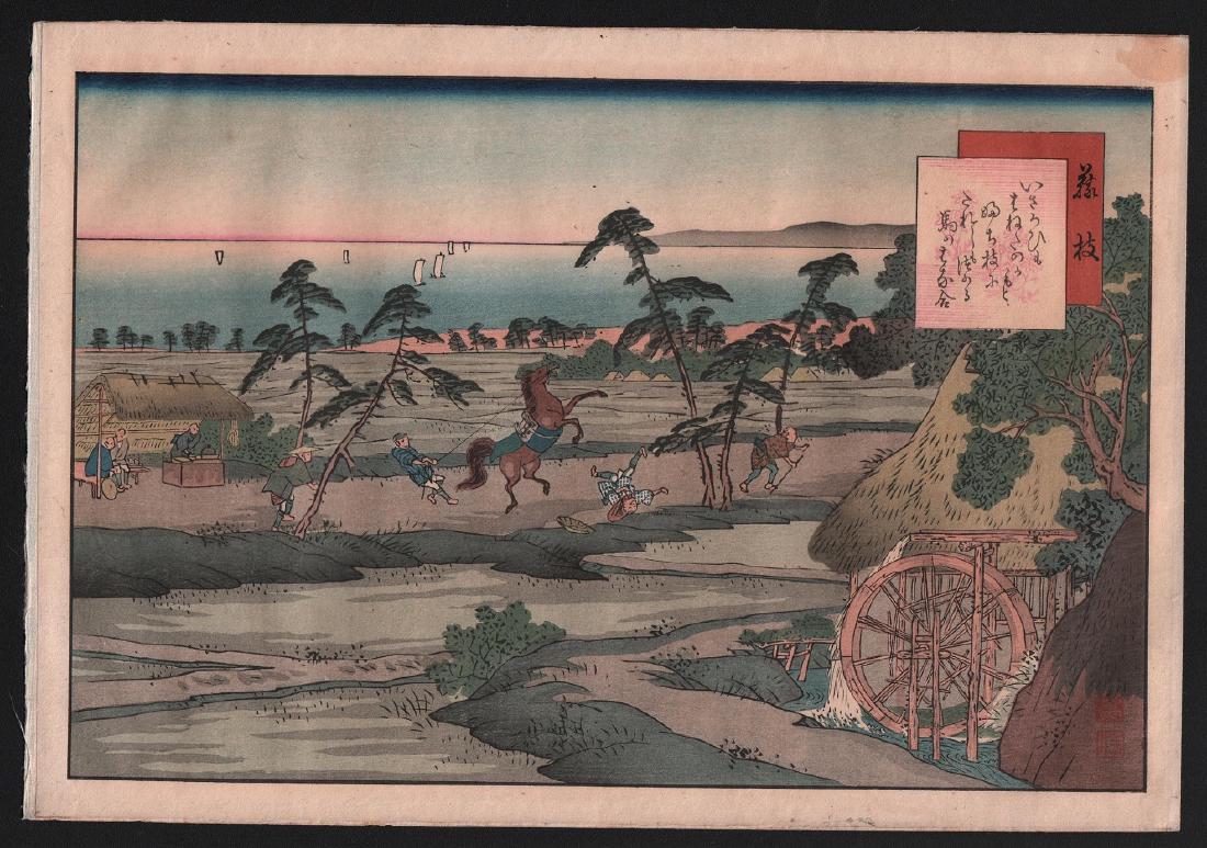 Fujikawa Tamenobu Woodblock Fujieda from Shanks Mare: Artist: Fujikawa Tamenobu. Subject: Fujieda from Shanks Mare Tokaido Road series. Date: 1890. Medium: Japanese Woodblock Print Size: Oban deign measures: 9.75" x 14". Condition: Excellent color, impre