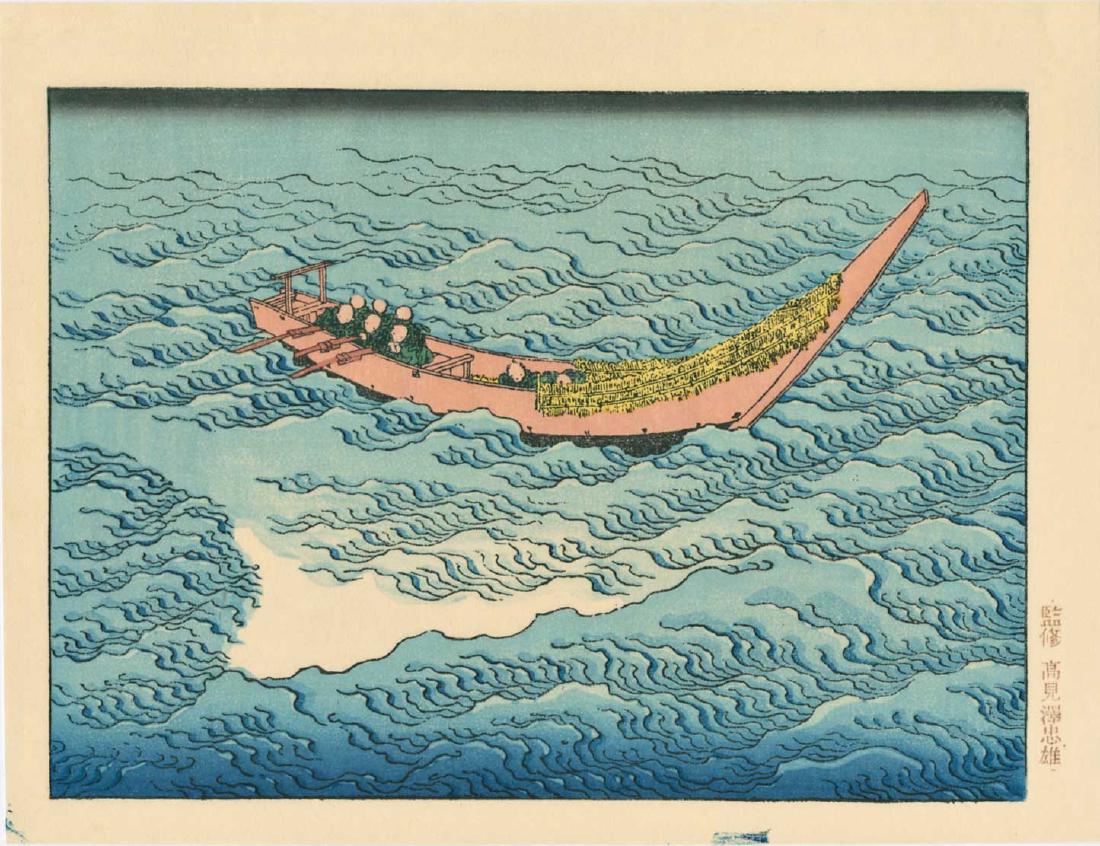 Hokusai Katsushika Woodblock Mt. Fuji on the Surging (1 of 6)