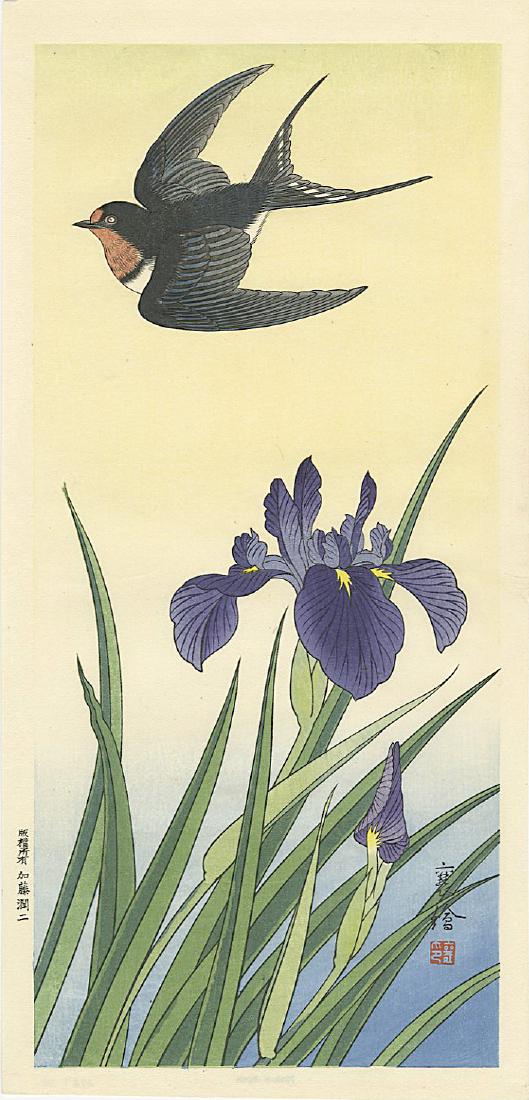 Jo (Hashimoto Yuzuru) Woodblock Swallow and Iris (1 of 4)