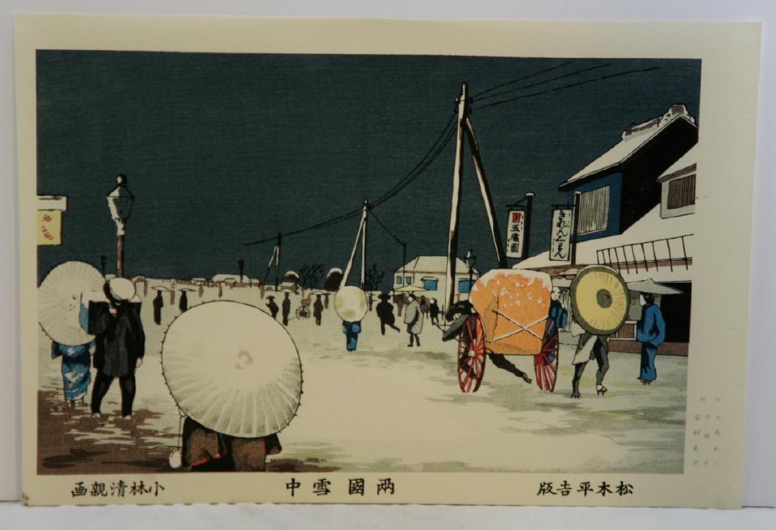 Kiyochika Kobayashi Woodblock Ryogoku in Snow: Artist: Kobayashi Kiyochika Title: Ryogoku in Snow Date: c1881 Medium: Japanese Woodblock Print Size: oban Kobayashi Kiyochika (1847-1915) 'Ryogoku in Snow' Original Japanese Woodblock Print Series: '