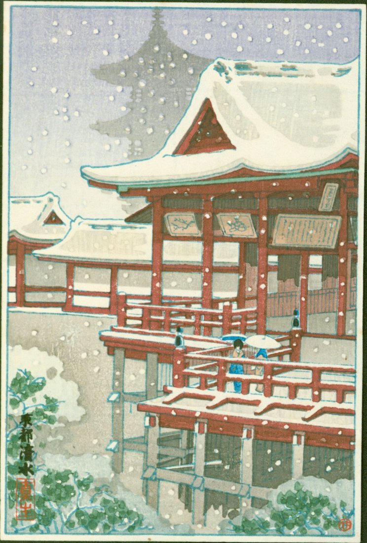 Koitsu Tsuchiya Woodblock Kyoto Kiyomizu Temple (1 of 2)