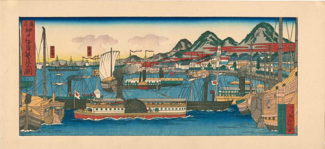Sadanobu Hasegawa II Woodblock Paddle Wheel Steamboat (1 of 10)