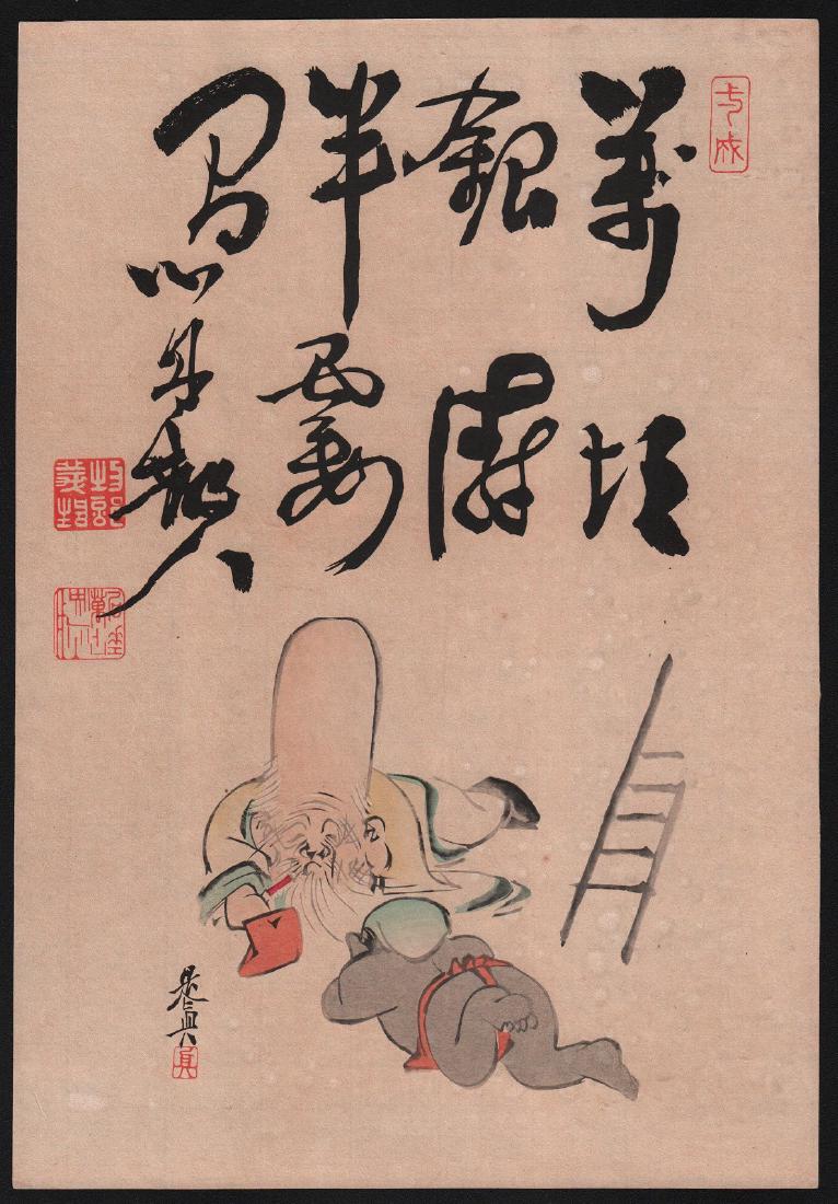 Shibata Zeshin Woodblock Happy Gods (1 of 1)