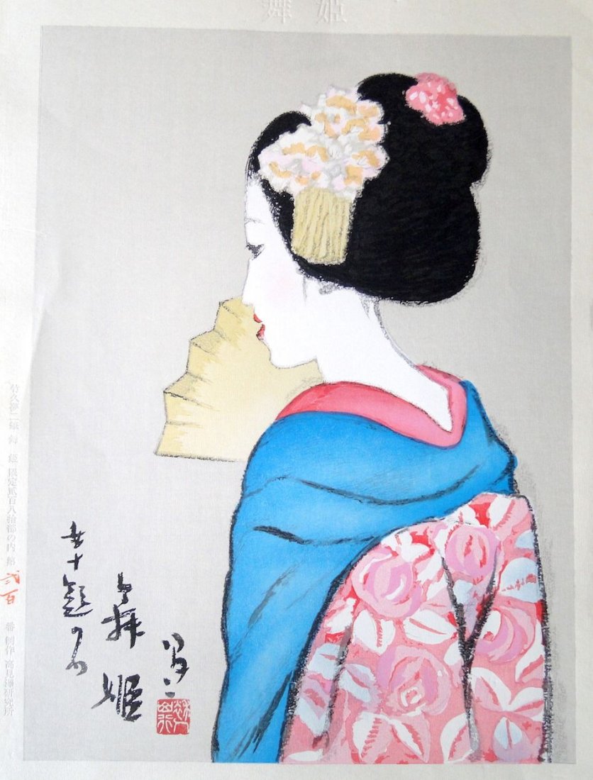 Takehisa Yumeji Woodblock Geisha: Artist: Takehisa Yumeji Title: Geisha Medium: Woodblock Size: 13.25 x 17.5 sealed, titled, watermarked Shipping: Domestic: Flat-rate of $30.00 to anywhere within the contiguous U.S. International: For