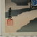 Tokuriki Tomikichiro Woodblock Paper Lantern Seller - 4