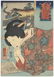 Utagawa Kuniyoshi Woodblock Izumo Province