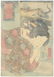 Utagawa Kuniyoshi Woodblock Izumo Province - 2
