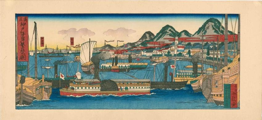 Sadanobu Hasegawa II Woodblock Paddle Wheel Steamboat (1 of 1)