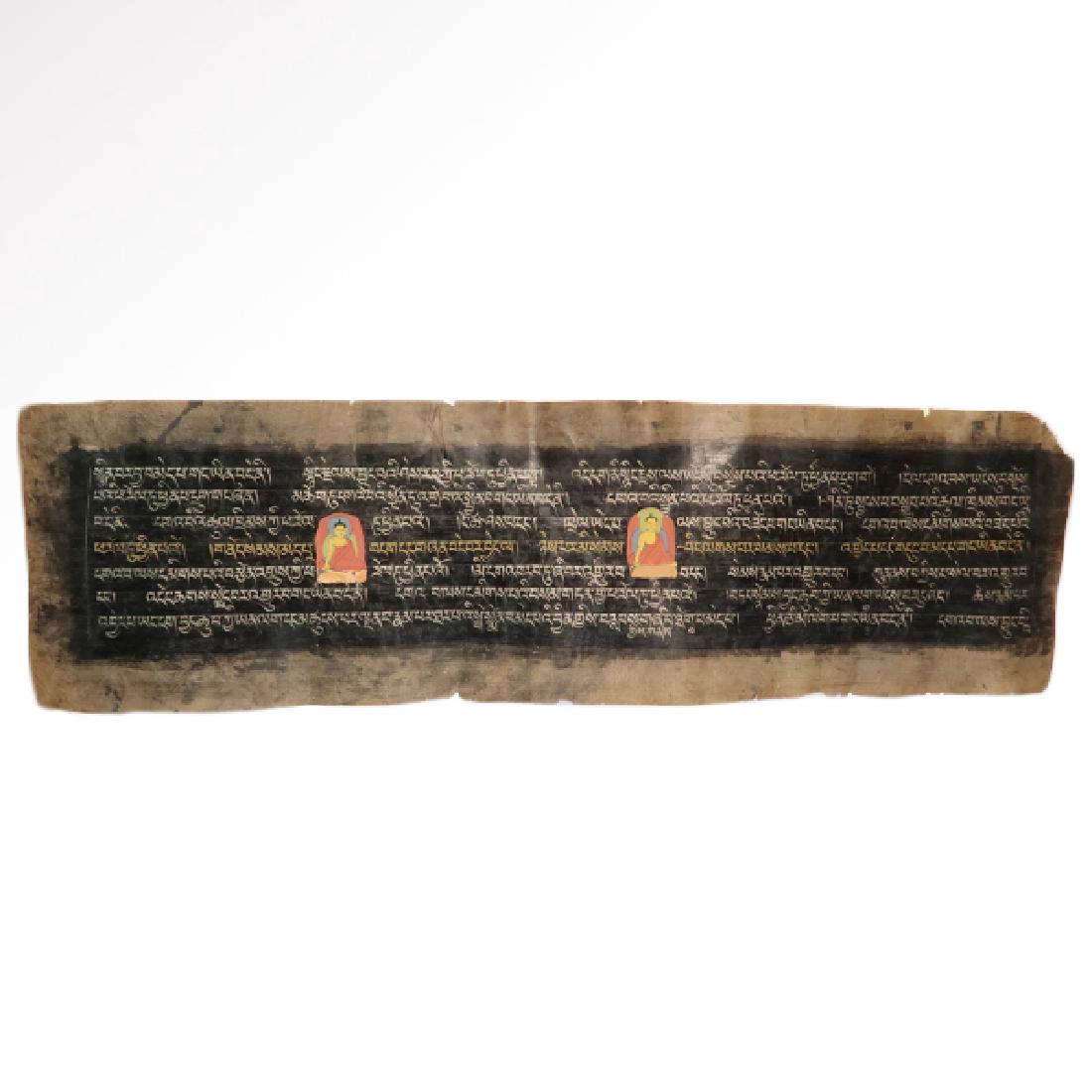 Tibetan Sutra Manuscript, c. Late 17th Century A.D. (1 of 5)