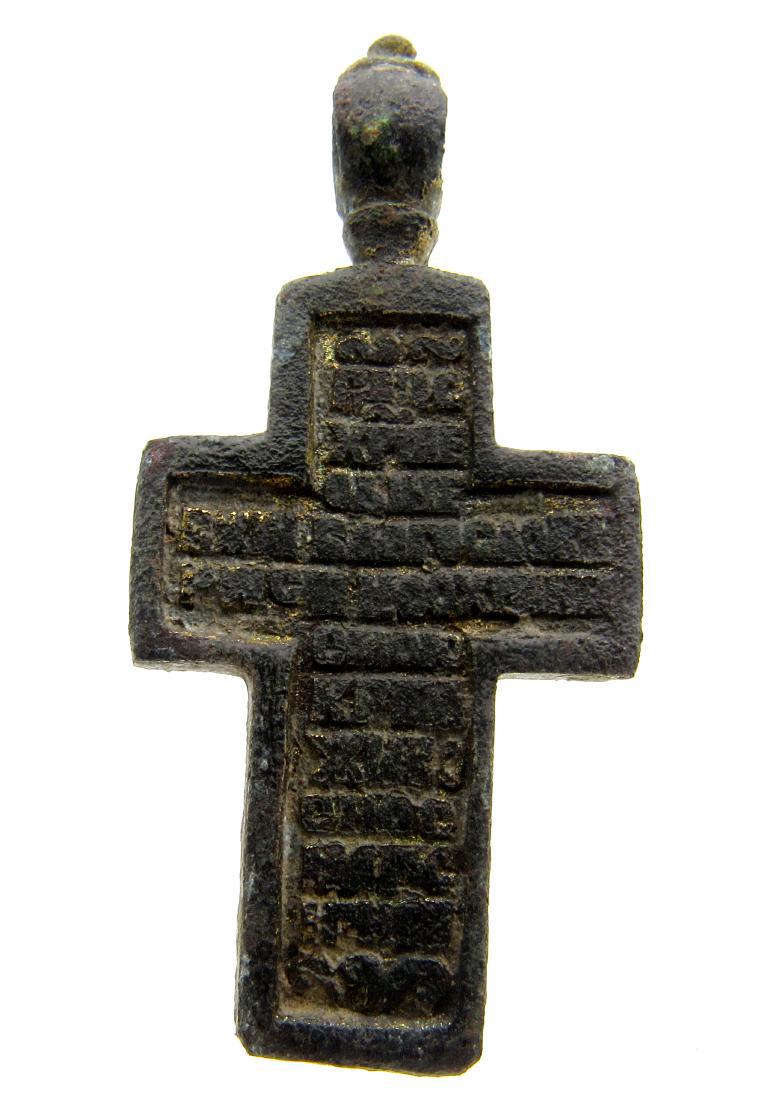 Late Medieval Enamelled Cross (1 of 3)