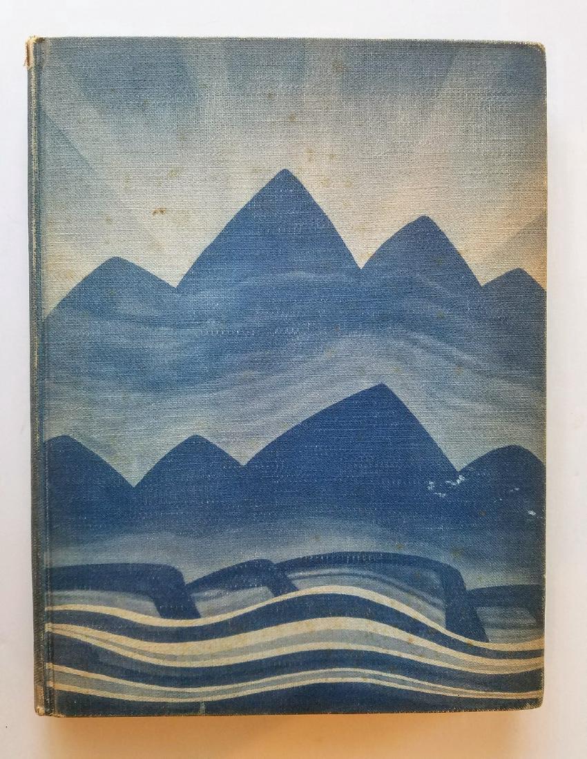 Kent. Rockwellkentiana, Signed, with Prospectus (1 of 4)