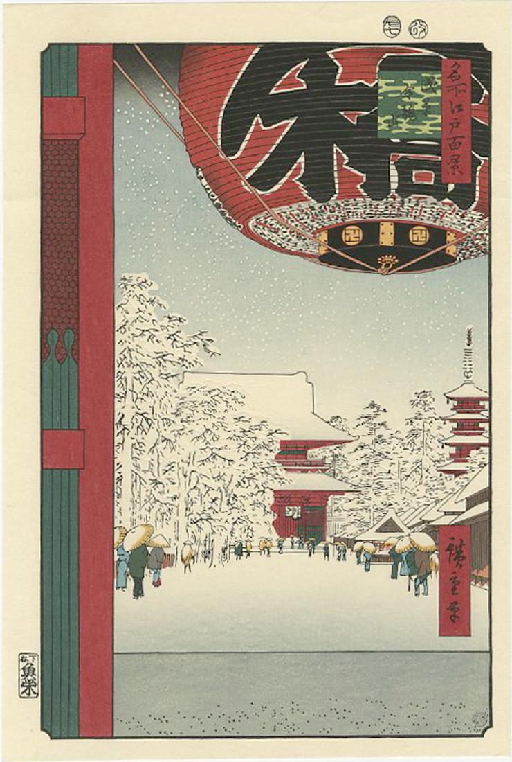 Ando Hiroshige Woodblock Thunder Gate: Artist: Hiroshige Utagawa Title: Thunder Gate Series: No. 99 from the series "100 Famous Views of Edo" Date: Showa era edition printed from recarved woodblocks Medium: Japanese Woodblock Print Size: 1