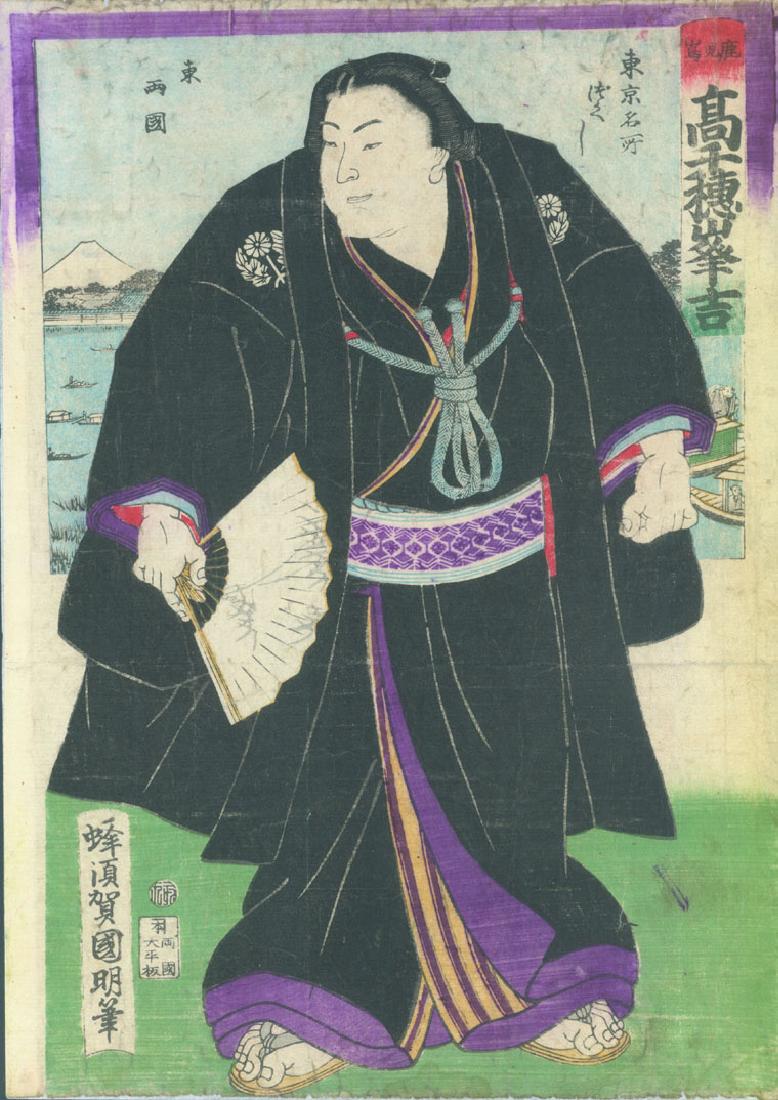 Kuniaki II Woodblock Sumo Wrestler (1 of 1)