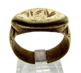 Ancient Roman doctor's ring with stylized snakes (1 of 3)