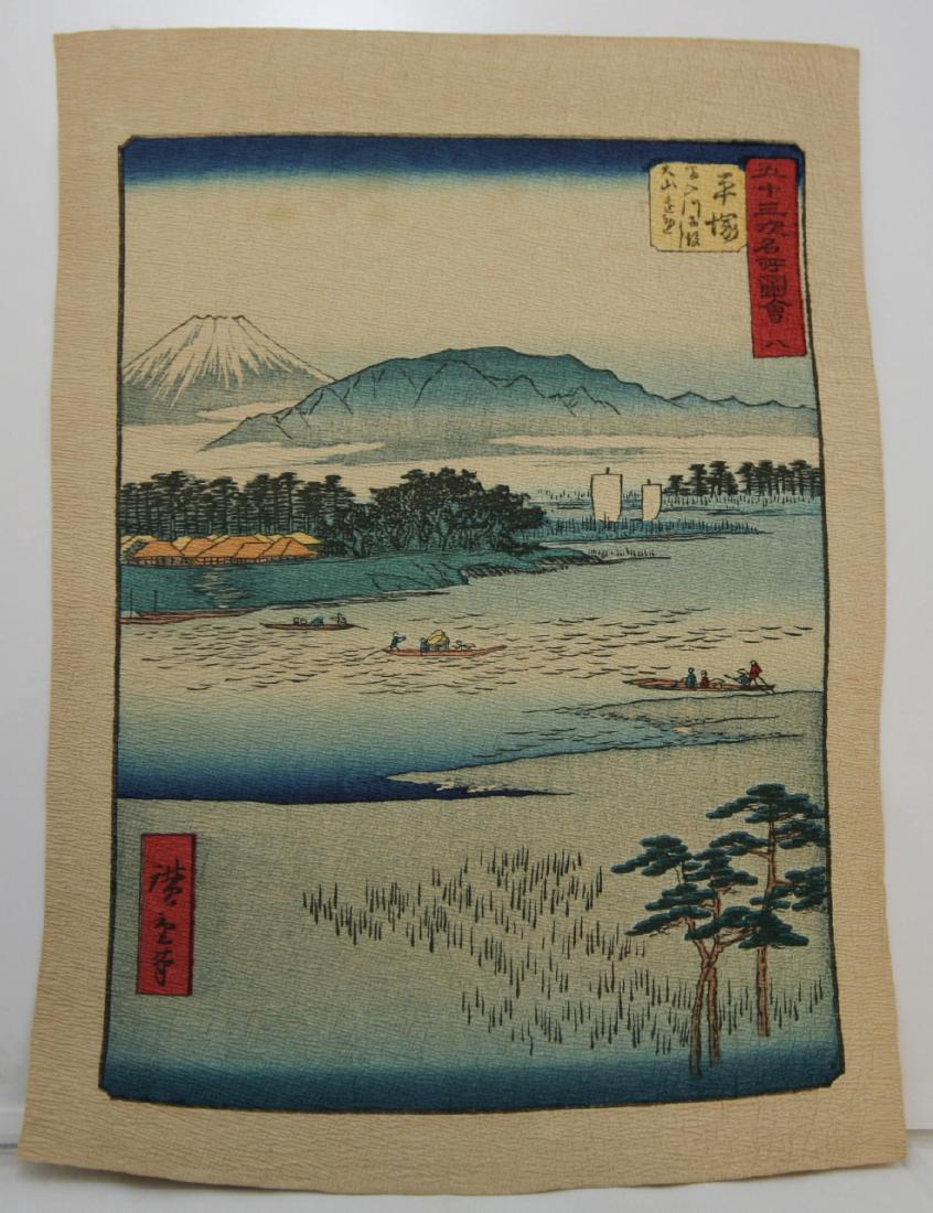 Ando Hiroshige Woodblock Hiratsuka Ferry Banyu River (1 of 5)