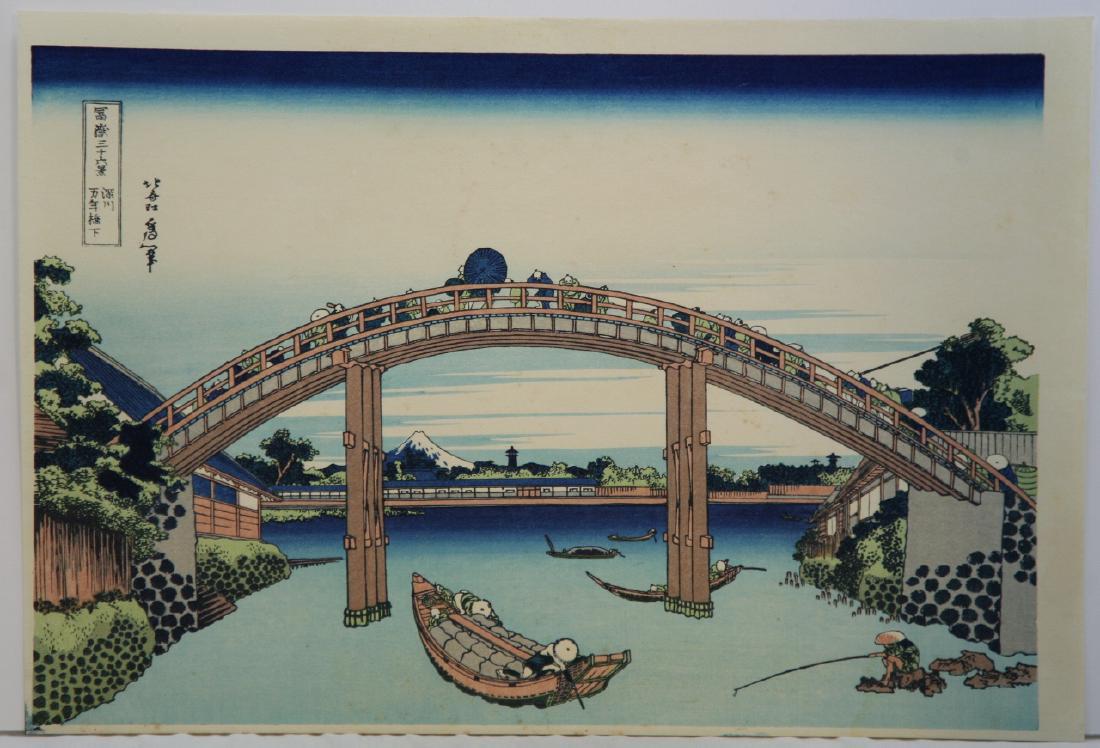 Hokusai Katsushika Woodblock Mannen Bridge Fukagawa: Artist: Katsushika Hokusai (1760-1849) Title: Under the Mannen Bridge at Fukagawa, Edo', Series: 'Thirty-six Views of Fuji' Date: Late Showa Medium: Woodblock Print Size: 16" x 10.5" This print is par