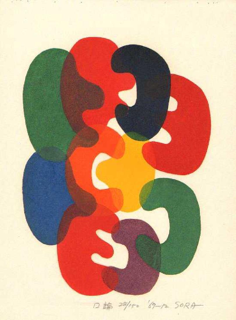 Mitsuaki Sora Woodblock 12 Rings (1 of 1)