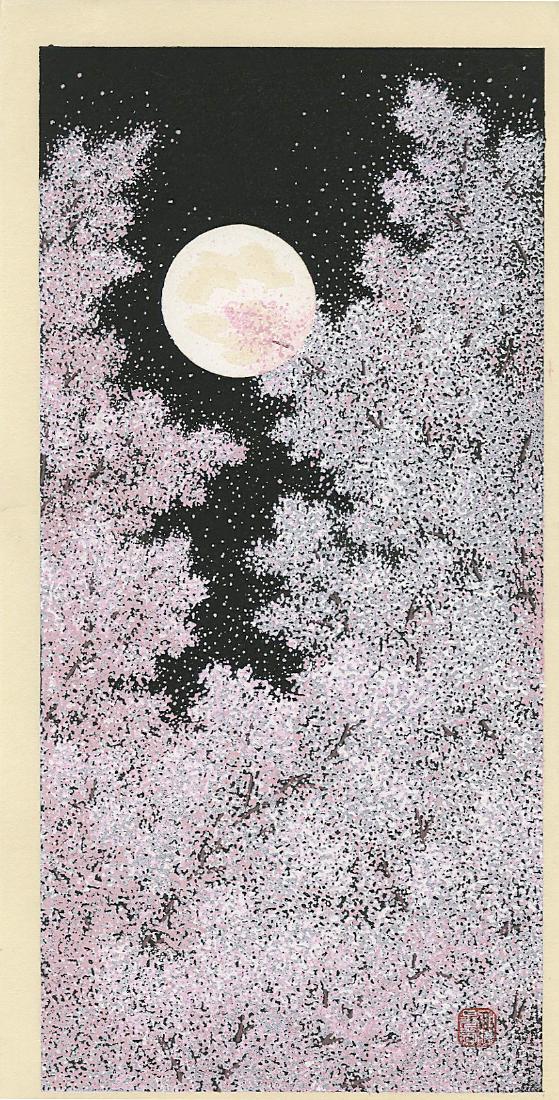 Teruhide Kato Woodblock Full Moon and Cherry Blossoms: Artist: Teruhide Kato Title: Full Moon and Cherry Blossoms Publisher: Unsodo Date: 1992 Medium: Japanese Woodblock Print Size: 8.7 x 17.5 inches Kato seal in the lower right corner in the image Please