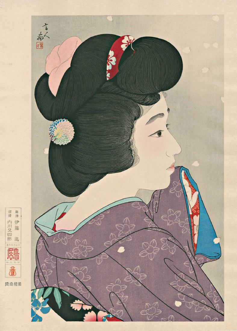 Torii Kotondo Woodblock Misty Spring Moon: Artist: Torii Kotondo Title: Misty Spring Moon Series: Twelve Aspects of Women Publisher: Ishukankokai Date: 1932, this later edition c. 1980s Medium: Japanese Woodblock Print Size: 12.5 x 17.5 inches