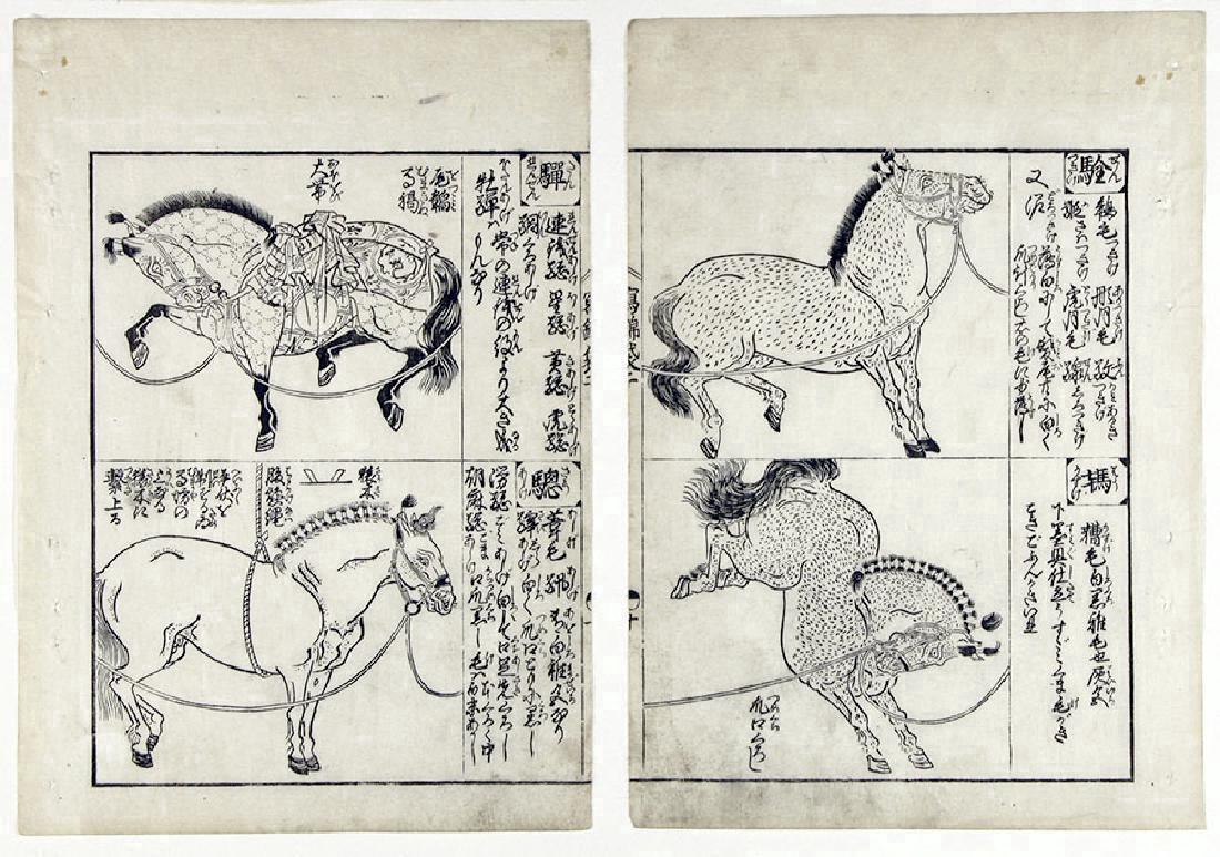 Unidentified Woodblock Horses (1 of 1)