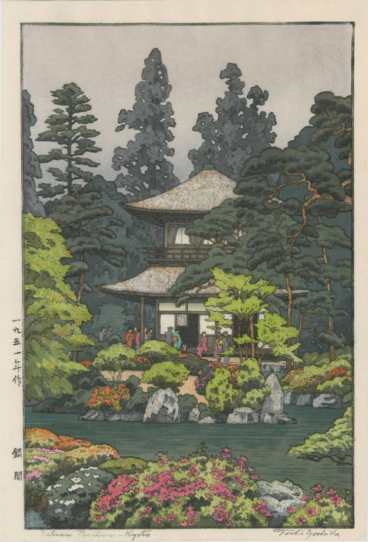 Yoshida Toshi Woodblock Silver Pavillion (1 of 2)