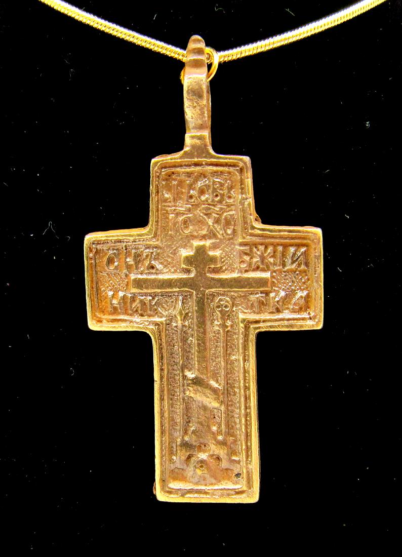 Late/Post Medieval Cross with Religious Script (1 of 3)