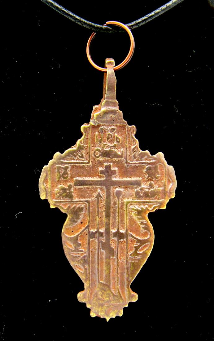 Late/Post Medieval Cross with Religious Script (1 of 3)