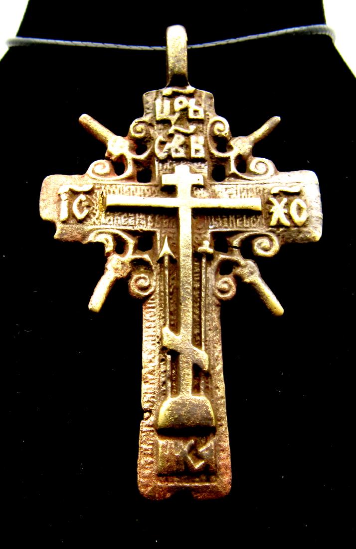 Late Medieval Radiate Cross Pendant with Religious (1 of 3)