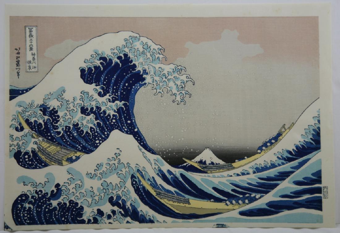 Hokusai Katsushika Woodblock The Great Wave: Artist: Katsushika Hokusai Title: The Breaking Wave Off Kanagawa' Also called 'The Great Wave'. Series: 'Thirty-six Views of Fuji' Date: Late Showa Medium: Woodblock Print Size: 15.5" x 10.5" The orig