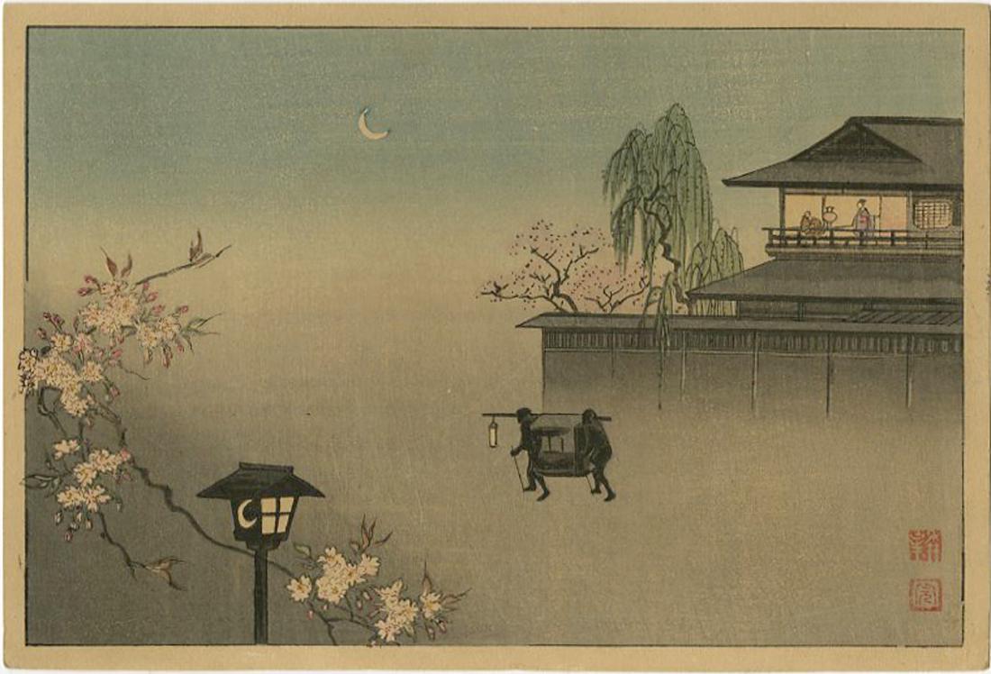 Shoda Koho Woodblock Palanquin and Crescent Moon: Artist: Shoda Koho Title: Palanquin and Crescent Moon Series: Views of Japan Publisher: Nishinomiya Date: 1920s Medium: Japanese Woodblock Print Size: koban, 8.25 x 5.5 inches Provenance: from the est