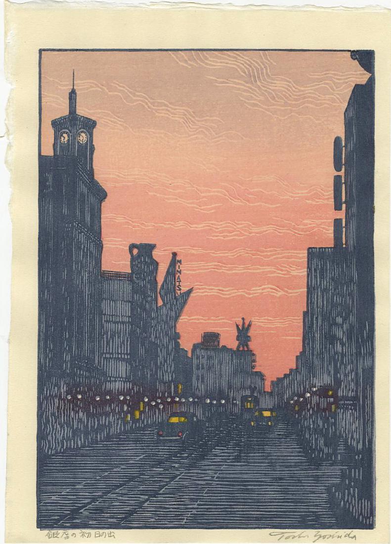 Toshi Yoshida Woodblock Ginza Early Morning After Rain: Artist: Toshi Yoshida Title: Ginza Early Morning After A Rain Publisher: Yoshida Studio Date: 1958, this later embossed signature edition Medium: Japanese Woodblock Print Size: chuban, 9 x 11.75 inche