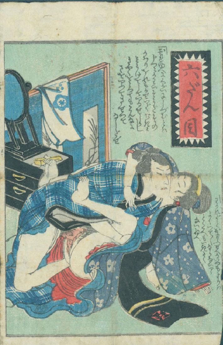 Utagawa School Woodblock Shunga 2 Lovers (1 of 1)