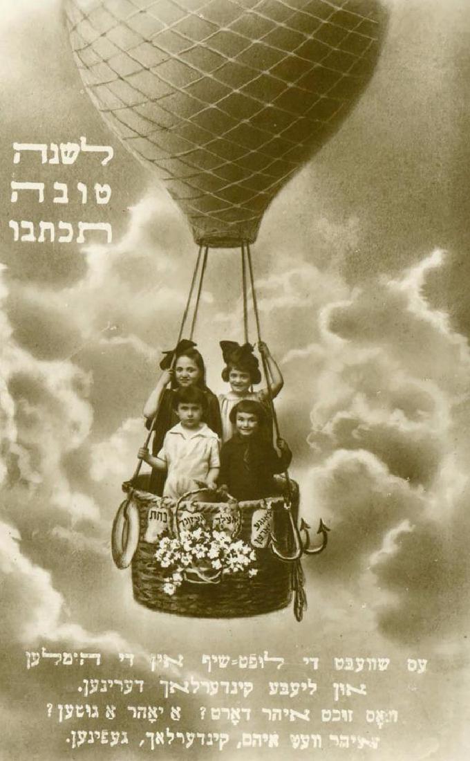 Happy New Year Jewish American Postcard (1 of 3)