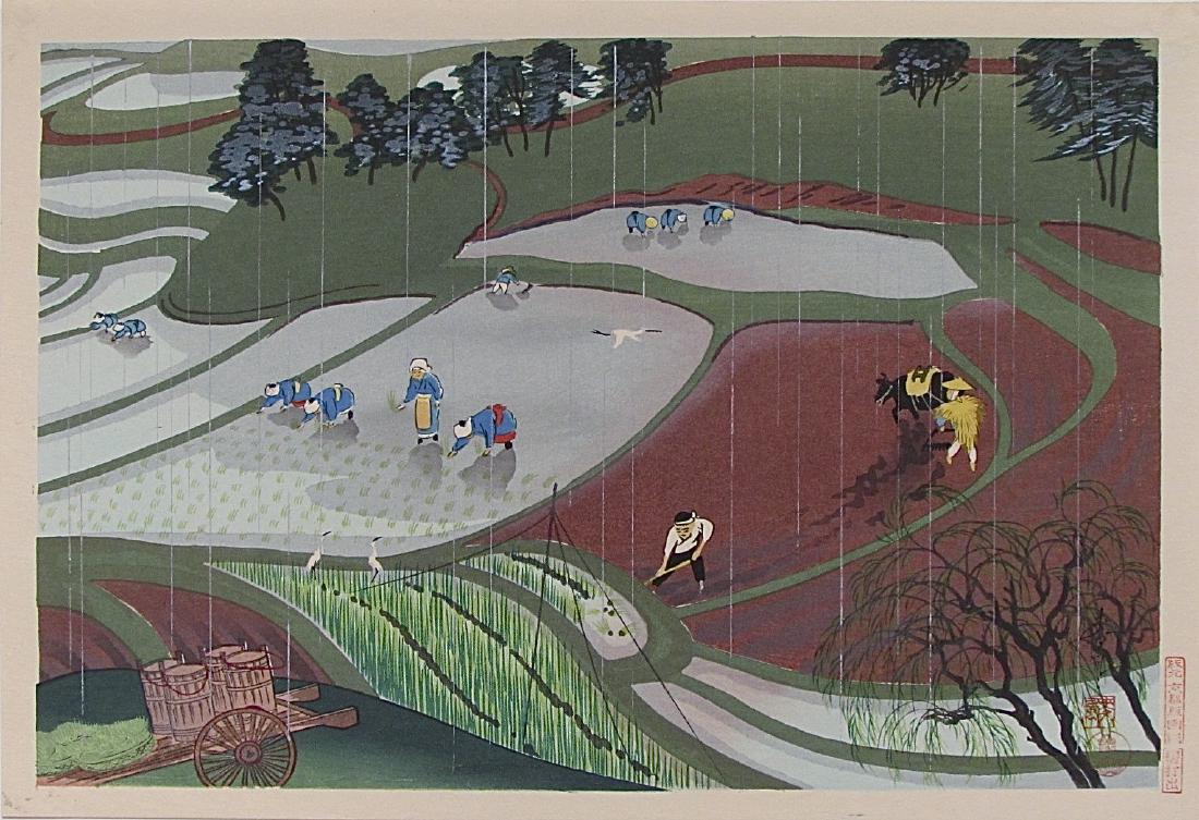Bakufu Ohno Woodblock Rice Paddy (1 of 2)