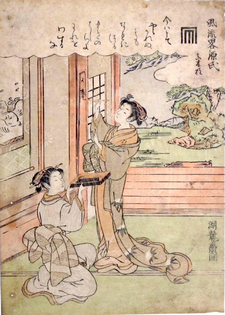 Isoda Koryusai Woodblock Genji Fashionable Modern Guise: Artist: ISODA KORYUSAI (active ca. 1764 - 1788) Fûryû yatsushi Genji - Genji in Fashionable Modern Guise Chapter Makibashira Format: tate-chuban (21.5 x 15.5 cm) Signatur: Koryusai zu Date: 1770-72 