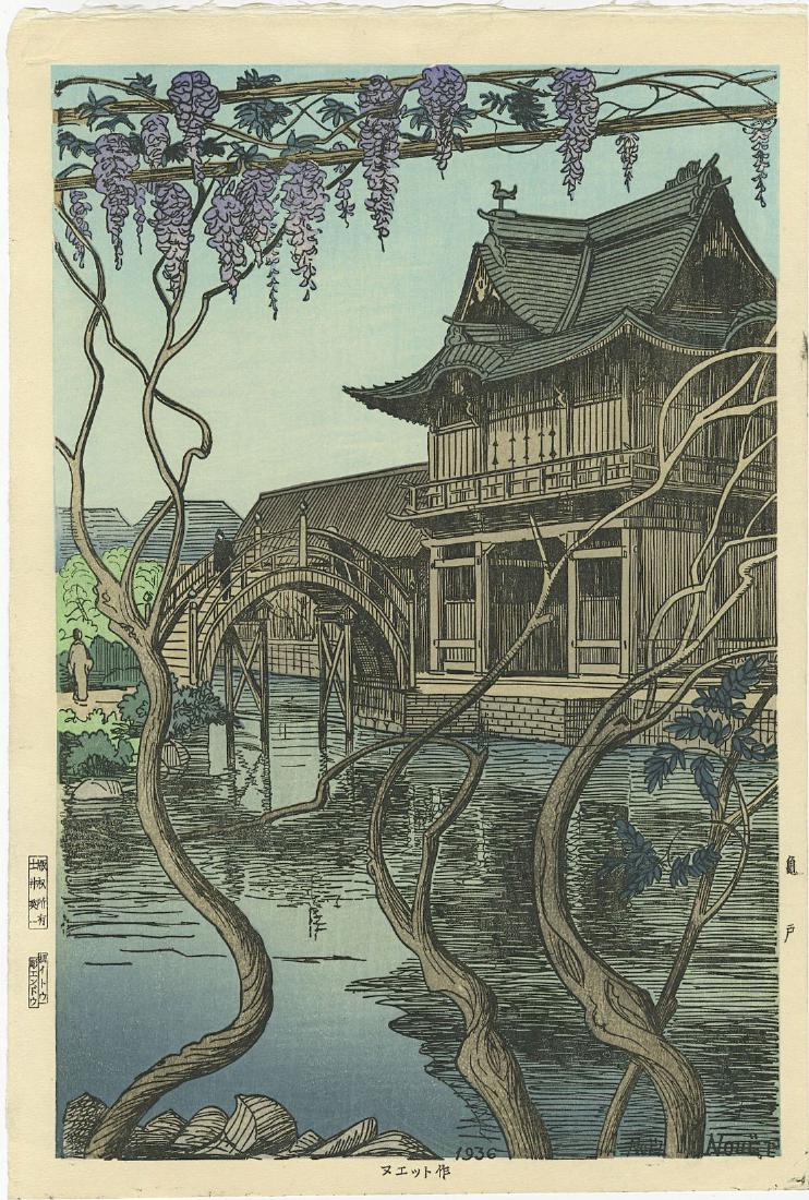 Noel Nouet Woodblock Kameido Bridge: Artist: Noel Nouet Title: Kameido Bridge Publisher: Unsodo Date: 1936, this autozuri editon published by Doi from the original woodblocks Medium: Japanese woodblock print Size: 10.5 x 15.5 inches Plea