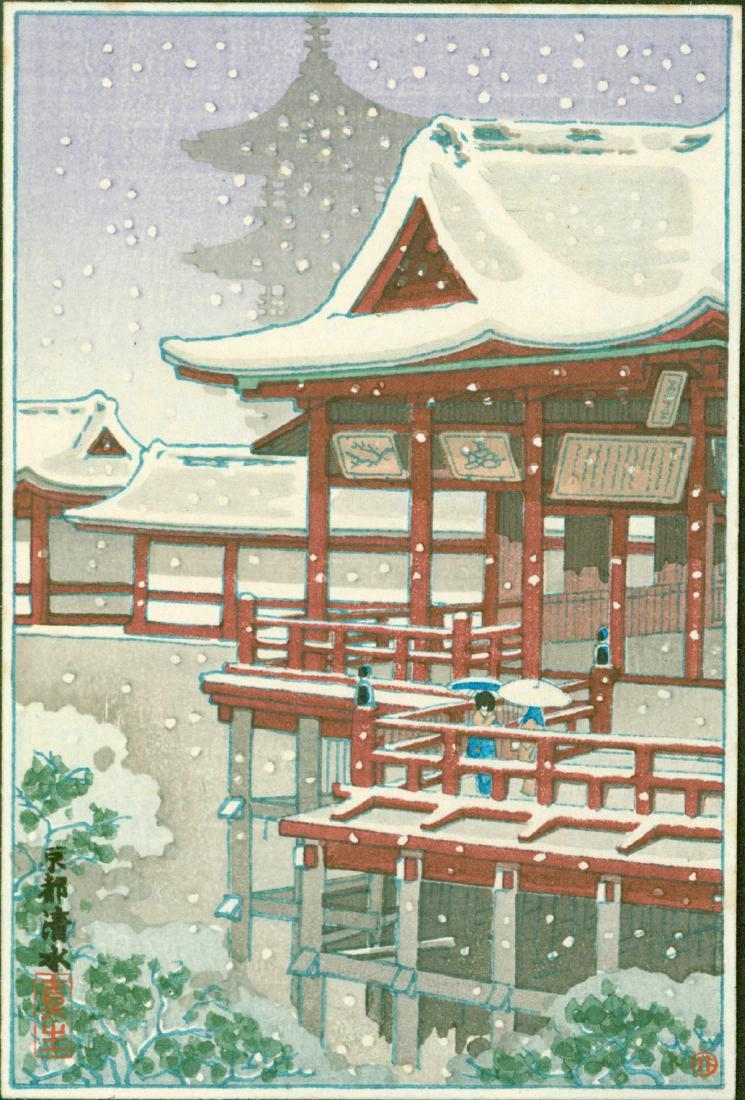 Tsuchiya Koitsu First Edition Woodblock Kyoto Temple (1 of 2)