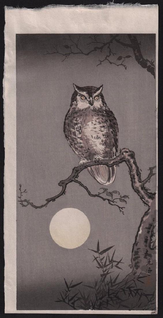 Tsuchiya Koitsu Woodblock Owl Before Full Moon: Artist: Tsuchiya Koitsu Subject: Owl before full moon. Date: c.1930's. Medium: Japanese Woodblock Print Size: Measures 7" x 15". Condition: Excellent color, impression, condition. Please note that thi
