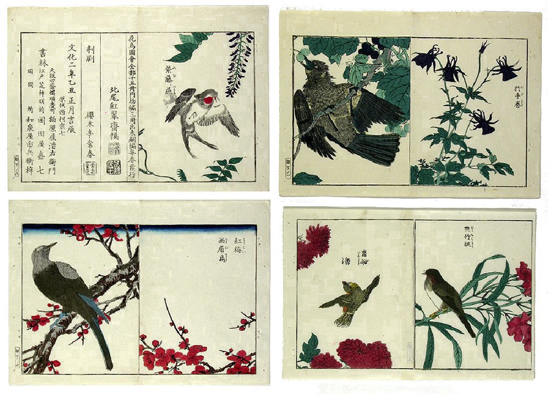 Unidentified Woodblock Birds and Flowers (1 of 1)