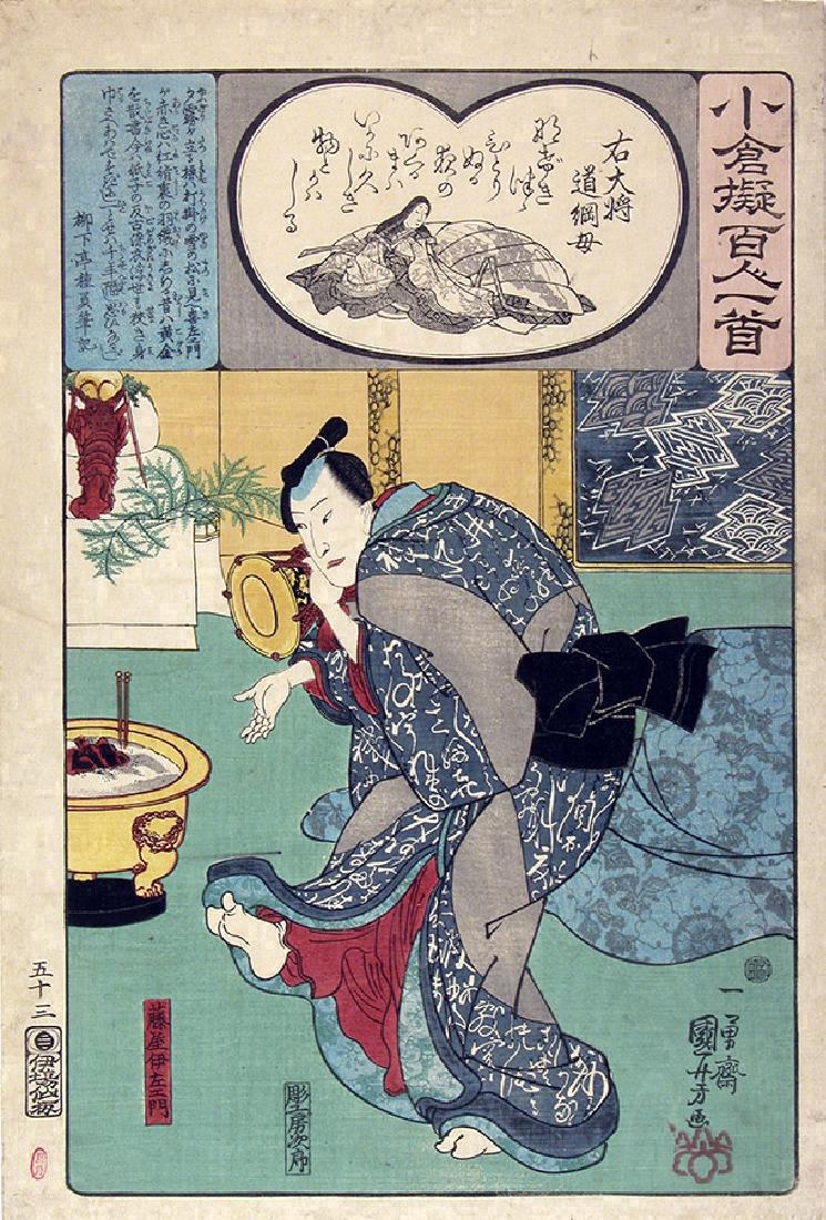 Utagawa Kuniyoshi Woodblock Ogura Imitation 100 Poets (1 of 1)