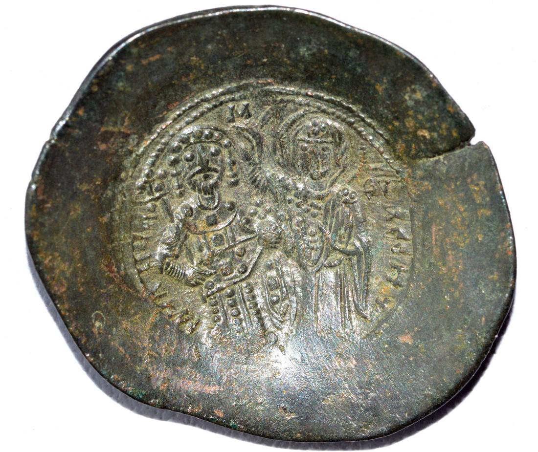 Byzantine Aspron Trachy Cup Coin (1 of 2)