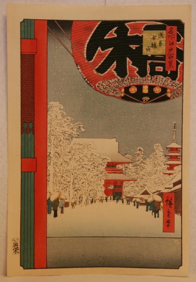 Ando Hiroshige Woodblock Great Lantern at Thunder Gate: Artist: Ando Hiroshige (1797-1858) Title: The Great Lantern at Thunder Gate Date: c1940s Medium: Woodblock Print Size: 14.5" x 10" Oban This woodblock print depicts the Great Lantern at Kinryuzan Temp