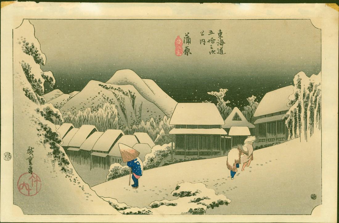 Ando Hiroshige Woodblock Night Snow at Kambara (1 of 3)